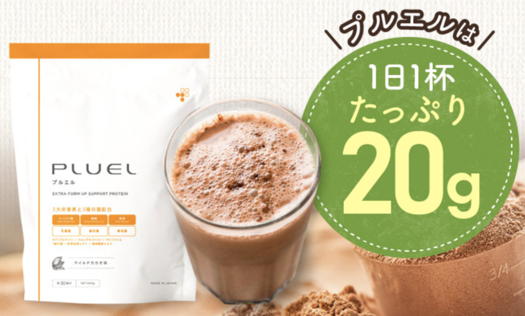 プルエルプロテインの公式画像