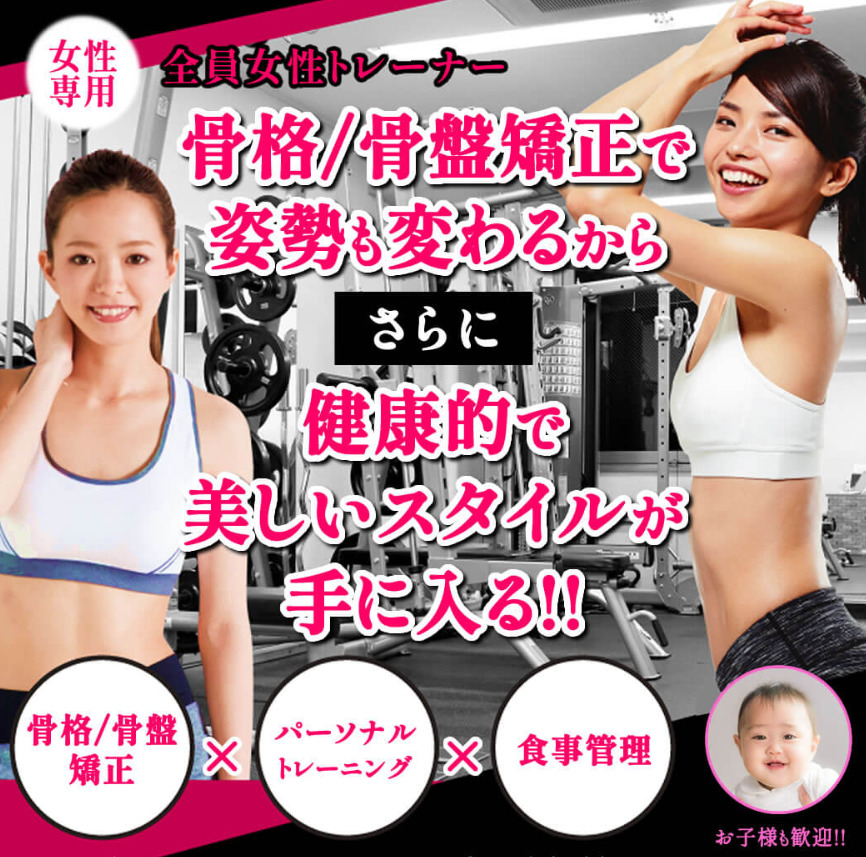 fis.lady's公式サイト画像