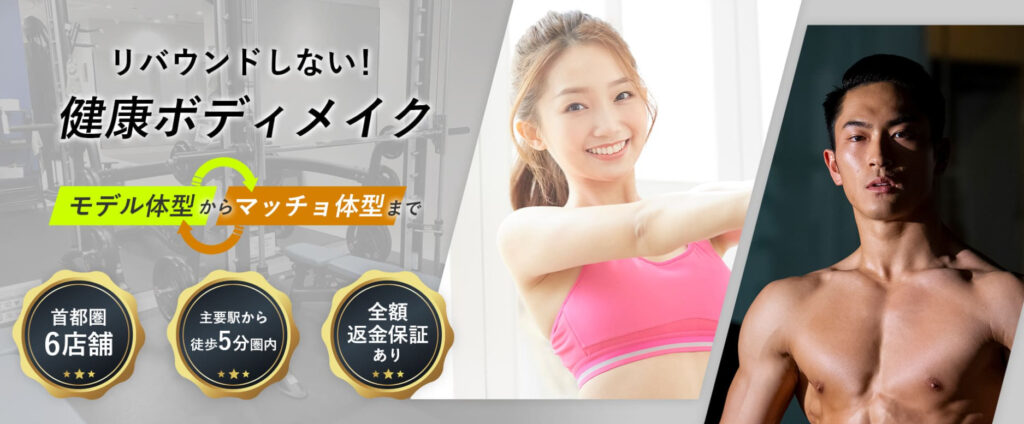 ミヤザキジム公式画像