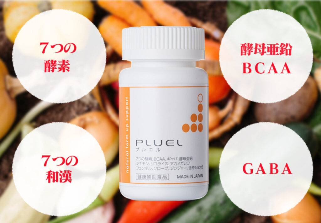 プルエルサプリメントの特徴画像