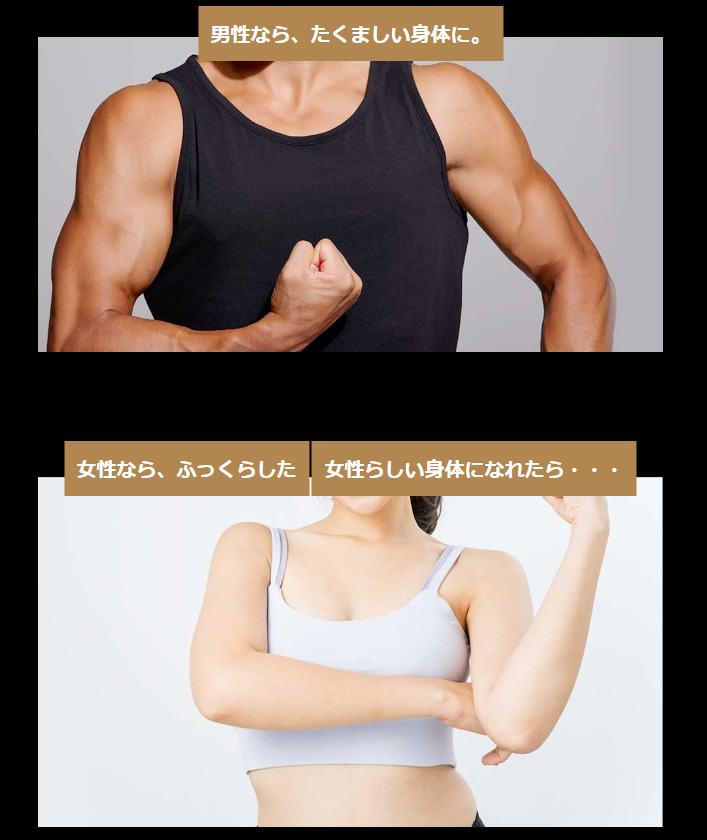 REP UP GYM（レップアップジム）の男性と女性