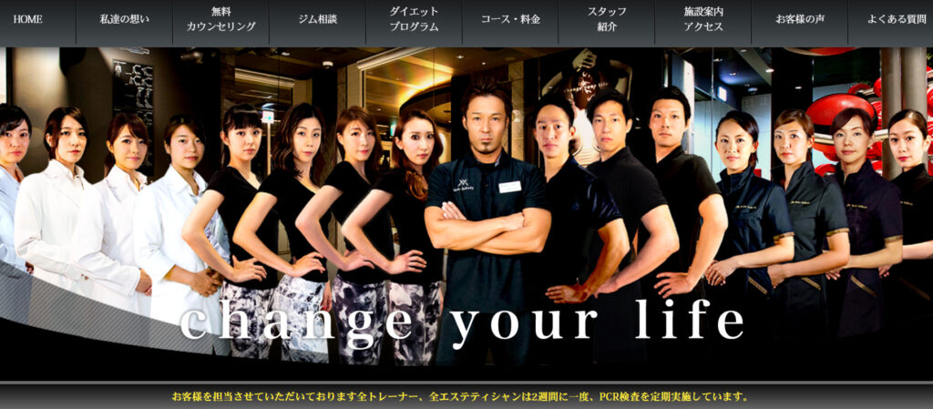 Make InBody（メイクインボディー）公式画像