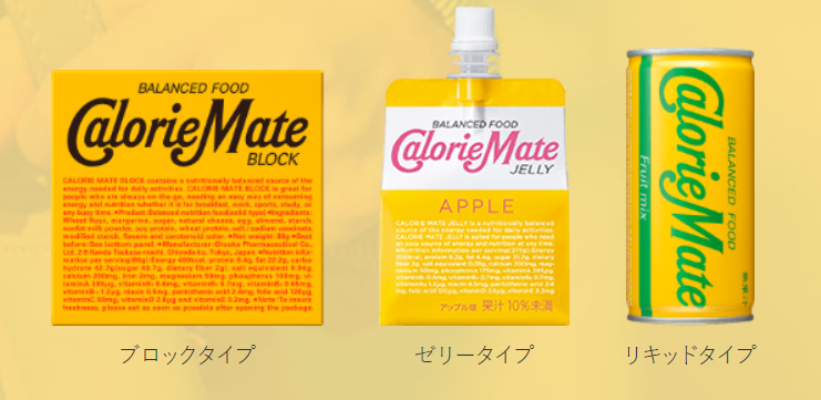 様々なカロリーメイト