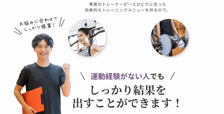 ビーコンセプト公式サイト