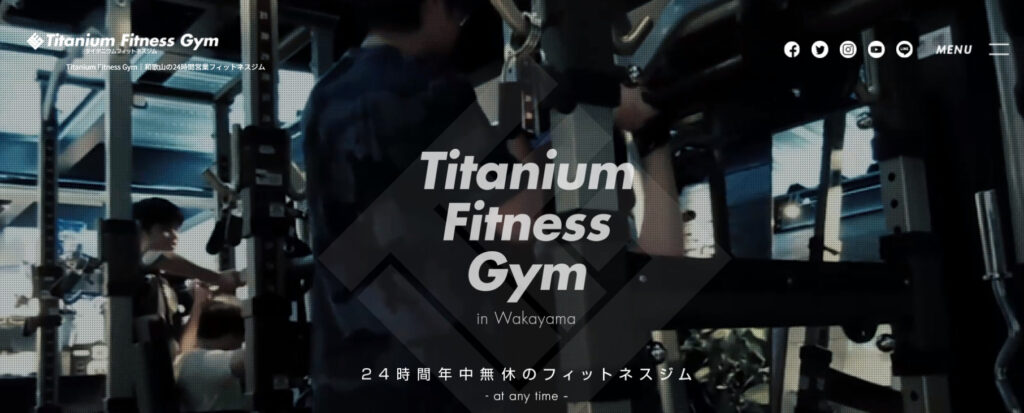タイタニウム　フィットネスジムの公式サイト
