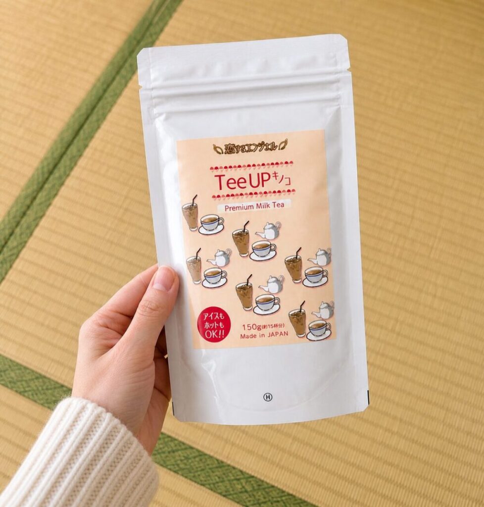 teeup片手でもつ
