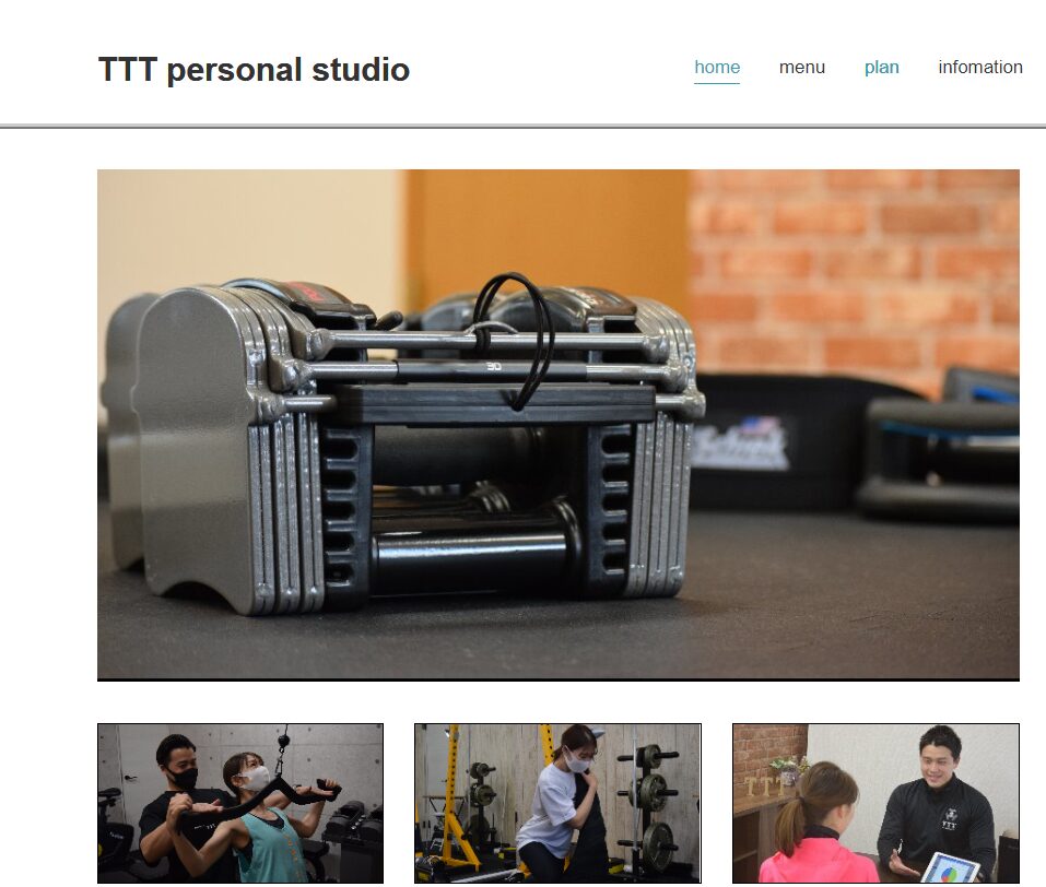 TTT personal studio（ティースリー）ジム