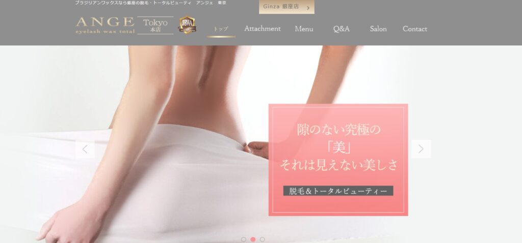 ピーチアップ（PEACH UP）の公式サイト