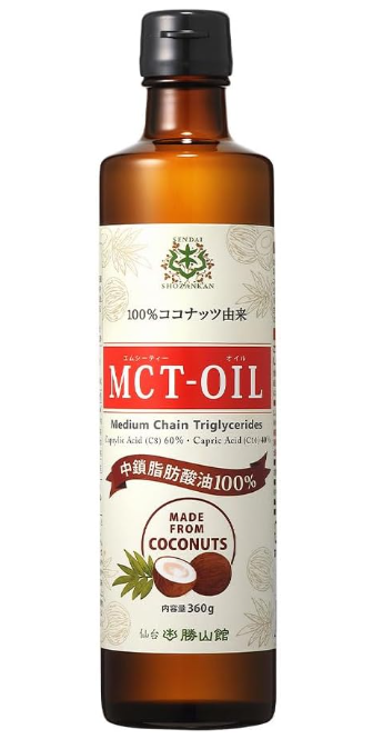 MCTオイル（中鎖脂肪酸油）