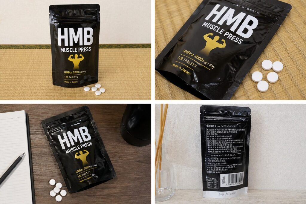 HMB